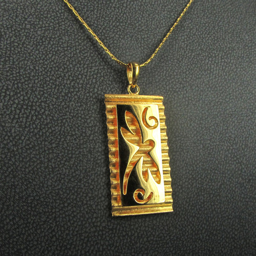 DRAGONFLY CORRUGATED PENDANT